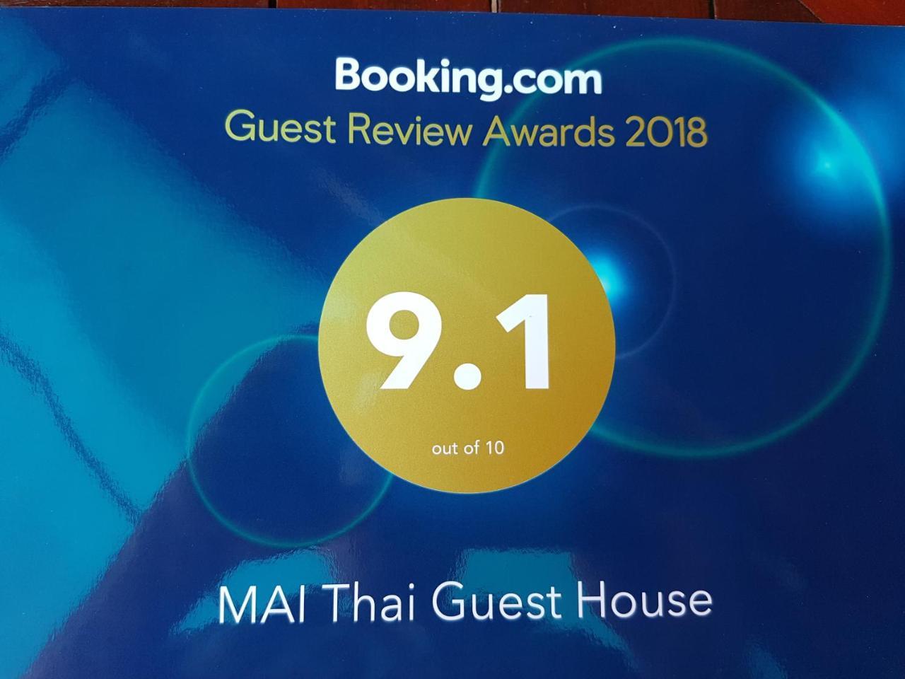 Mai Thai Guest House Khon Kaen Exteriör bild